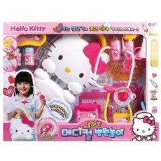 키티말하는병원놀이