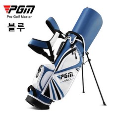 PGM 아이에 골프백/남아 여아동 다기능 설계 경량 스탠드백/ U형 더블 어깨 스트랩 캐디백QB028, 블루