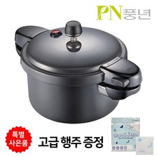블랙펄머신