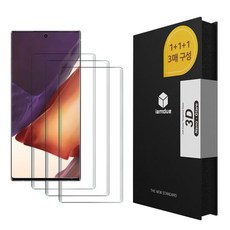 갤럭시노트20울트라풀커버액정보호필름3매