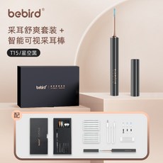 블루투스귀이개