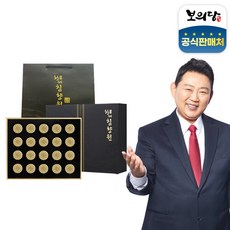 [쇼핑백 증정]이경제 황제 침향원 20환(4.5g x 20환), 옵션선택