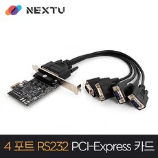 이지넷유비쿼터스 RS-232 4포트 시리얼 PCI-Express 카드 NEXT-954LP EX
