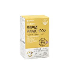 리튠비타민c1000