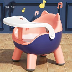 트립트랩식판