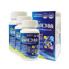 유한양행마그네슘