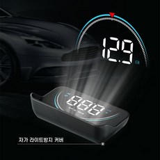 차량용gps속도계