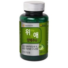 위장애환