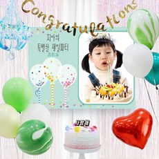 유아생일축하카드