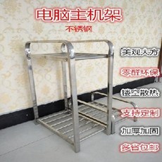 컴퓨터본체스틸받침대
