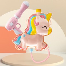 유니콘배낭물총