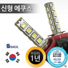 dnx1609램프