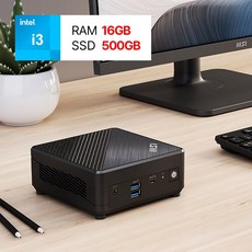 MSI 고사양 미니pc Cubi 5 12M 인텔 i3 베어본, 16GB / 500GB, Free DOS, 16GB / 500GB