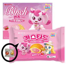 롯데 카스타드 스트로베리 + 롯데 빈츠 스트로베리 캐치티니핑 시리즈 + 후마켓증정젤리, 3세트, 434g
