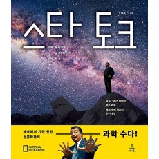 찰스제프리