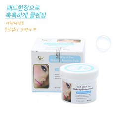 엘립손connect250