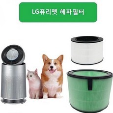 원통형호환