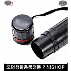 디자인화구통 미술도면화통 그림보호화통 미술용품 설계도면통 미술제도 지관통