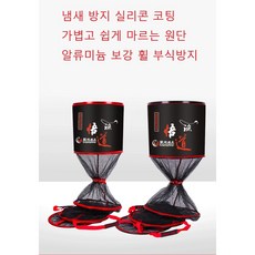 피씽헌터 물고기 살림망 실리콘 코팅 그물망, 35cm-2.5m