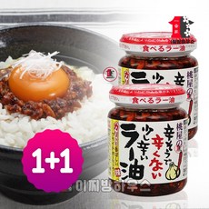 일본라유 일본 고추기름 모모야 라유 1+1 맛있는 라유 모모야 밥도둑 자취생필수품 일본양념 소스