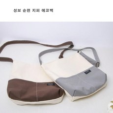 [패션잡화] 설보 순면 지퍼 에코백 ] redYNK0109