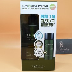 유리피부 그란떼 클렌징 오일 (본품 300ml+30ml 추가 증정)