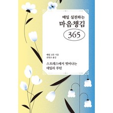 고든램지요리책