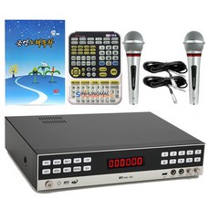 금영 KHK-300 가정용노래방 반주기 마이크 대형리모컨세트, KHK-300_유선마이크2p_대형 리모컨