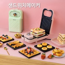 토스트샌드위치머신