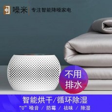 샤오미스마트컴팩트