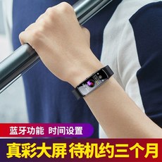 차이나 브릿지 블루투스 팔찌 녹음기펜 전업 고화질 원거리 소음제거 소형 휴대용 휴대식 학생 차 안 사용 스마트 이적 문자, 32GB 정부측 표기함, 컬러스크린 블루투스 판