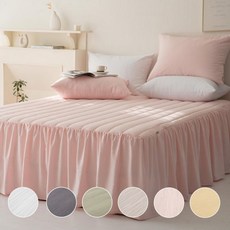 오렌지베딩베드스커트