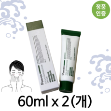 [본사정품] 피븐 병풀크림 시카크림 재생크림 2세대 60ml / 피븐병풀크림 피븐시카크림 병풀크림 피부시카크림 재생크림 피븐병풀 피부 병풀추출물원액100% 병풀크림2세대, 2개