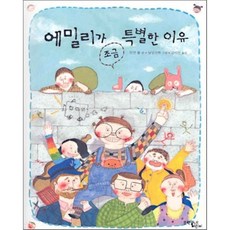 은밀한생