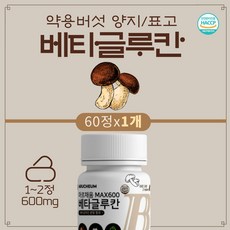 한포진