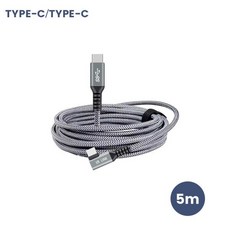 휴비나인 쓰리디글라스 Oculus Quest 1 2 Pico 3 VR 헤드셋 액세서리용 7M6M5M 충전 케이블 데이터 라인 USB 30 전송, 한개옵션1, 1개