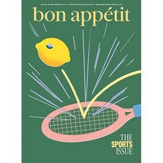 Bon Appetit Usa 2024년8월호 (미국 요리전문 잡지 보나베띠 월드매거진) - 당일발송
