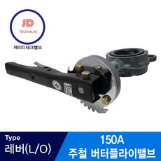 버터플라이밸브