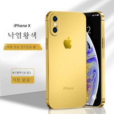 아이폰실리콘케이스로고