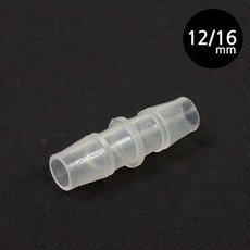 12/16mm 호스 일자연결관, 단품, 1개