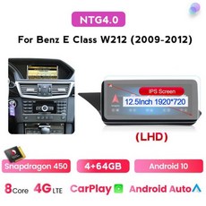 w212카플레이