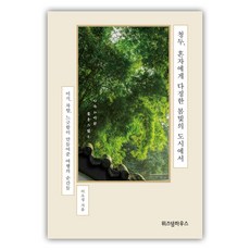 봄빛마스크