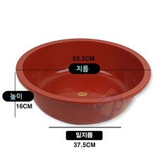 진앤샵 다용도 원형 대야 다라이 4호, 1개