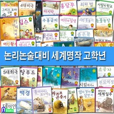엄마찾아삼만리