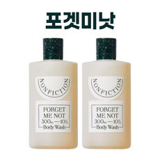 NEW) 논픽션 바디워시 포겟미낫 바디워시 I NONFICTION FORGET ME NOT BODY WASH + 퍼스널마켓사은품, 2개 - 논픽션