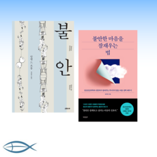 snuh정신건강의학과전공의매뉴얼