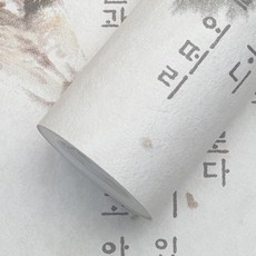 친환경 합지벽지 광폭93cm 길이17.75m 종이 도배지, 93259-1 동양화
