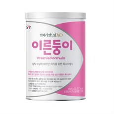 남양이른둥이