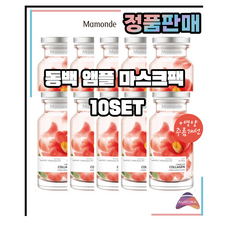 [마몽드] 플라워 앰플 마스크팩 23ml-10매 기획set(6종 중 택1), 1개입, 10개