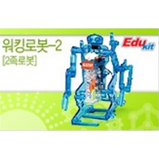로봇만들기키트